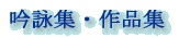 伴奏集